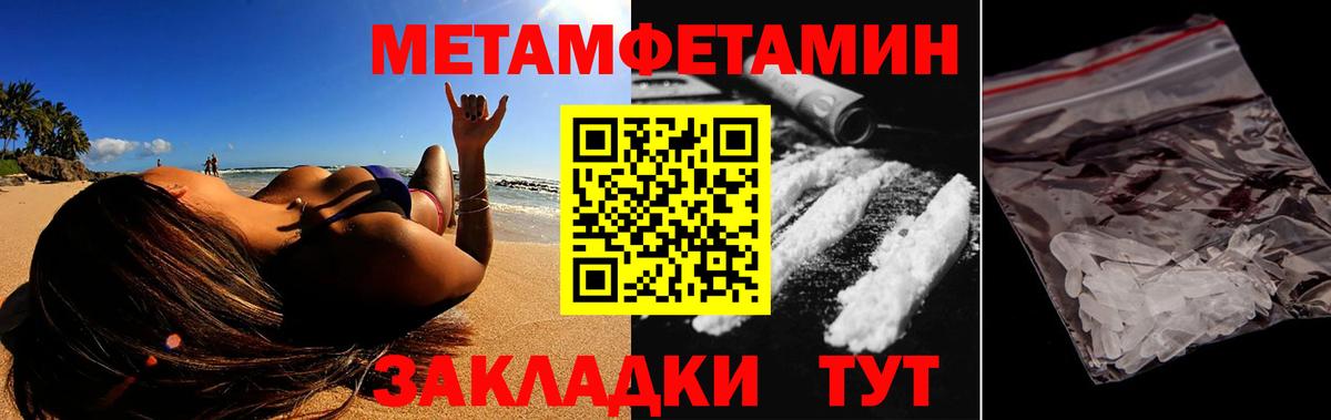 Нижнекамск  Amphetamine  Вход с VPN  Амфетамин Розовый 