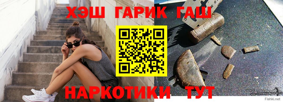 ГАШ Ice-O-Lator Нижнекамск