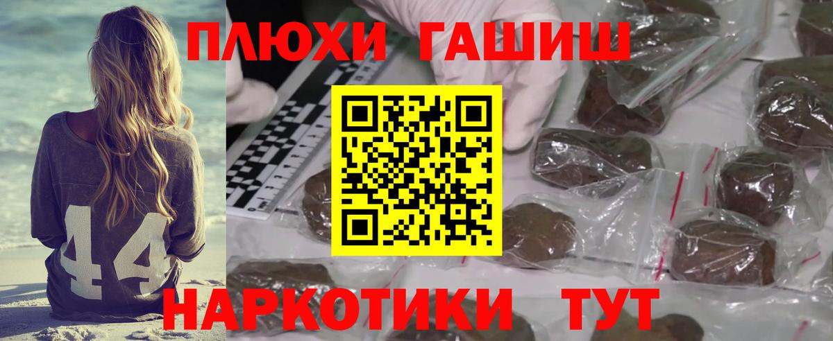 ГАШИШ индика сатива  наркошоп  ГАШИШ индика сатива  Нижнекамск  Вход с VPN 