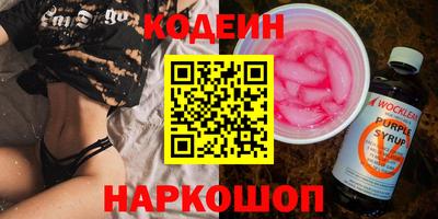 альфа пвп Дубна