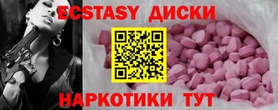 альфа пвп Дубна