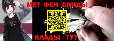 альфа пвп Дубна
