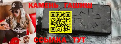 гашиш Донской
