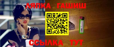 альфа пвп Дубна