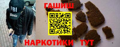 гашиш Донской