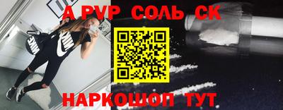 гашиш Донской