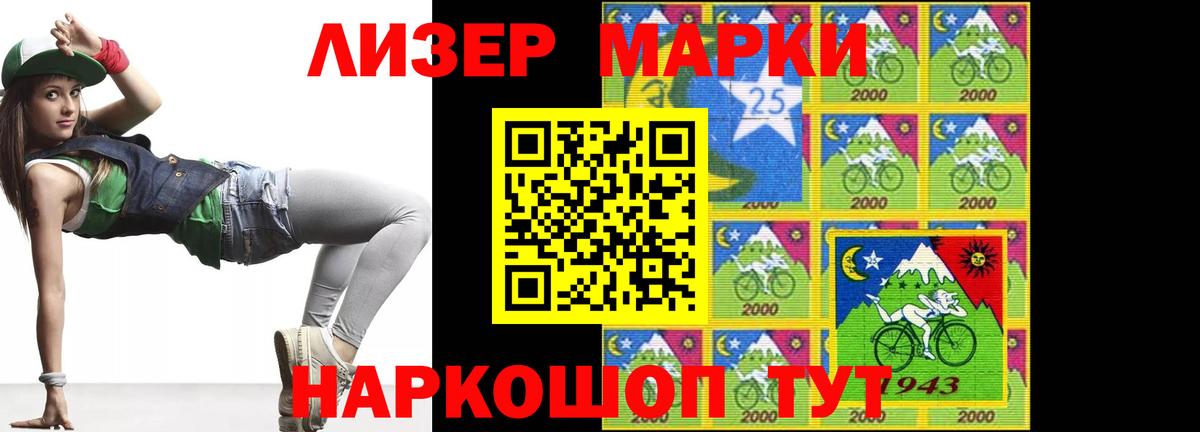 Нижнекамск  ЛСД экстази кислота  Вход с VPN  Лсд 25 экстази  LSD-25 экстази ecstasy 