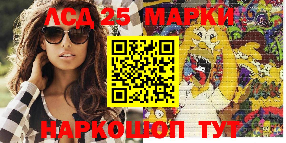 Марки N-bome 1500мкг  Марки N-bome 1500мкг  Нижнекамск  Марки N-bome  Вход с VPN 