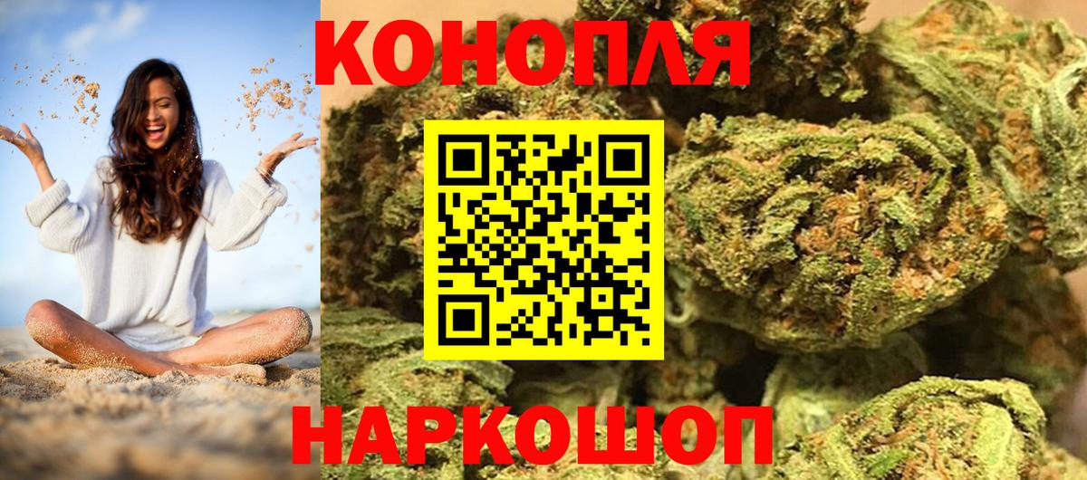 Бошки Шишки ГИДРОПОН  Вход с VPN  МАРИХУАНА LSD WEED  МАРИХУАНА марихуана  Нижнекамск 